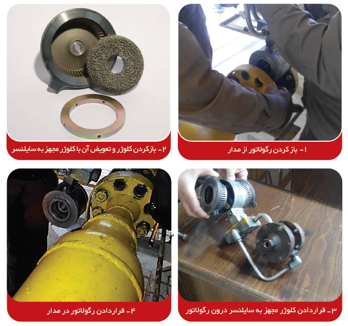 مراحل